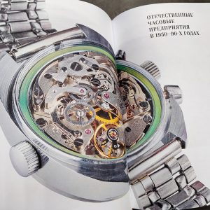 600 лет часового дела в России 600 лет часового дела в России