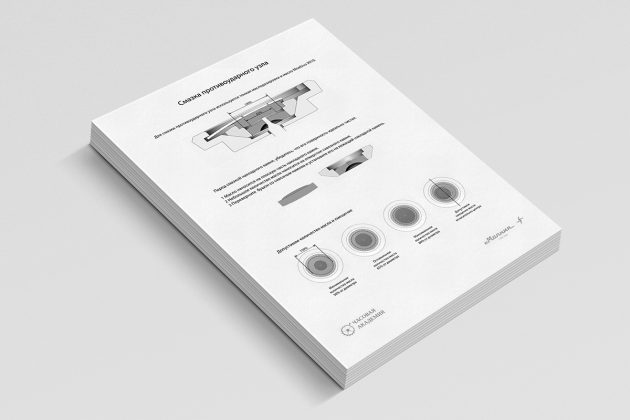 Консалтинг и аудит