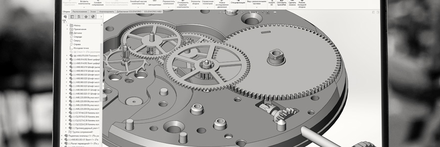 Проектирование
