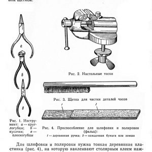 Чистка часов Чистка часов