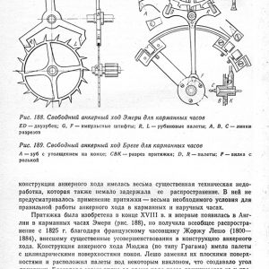 История часов с древнейших времен до наших дней История часов с древнейших времен до наших дней