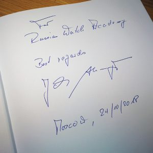 2-ая лекция Йоханнеса Альтмеппена