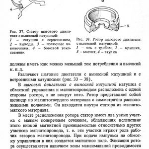 кварцевые электронные часы кварцевые электронные часы