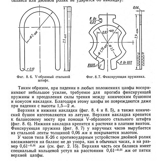 Проект по технологии часы