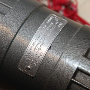 Двигатель АВ-052-2МУ3