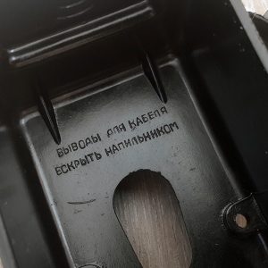 Выключатель ПНВ