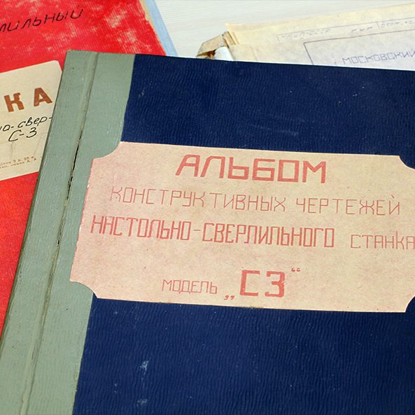 Документация к станку С3М