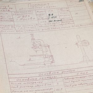 Документация к станку С3М