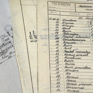 Документация к станку С3М