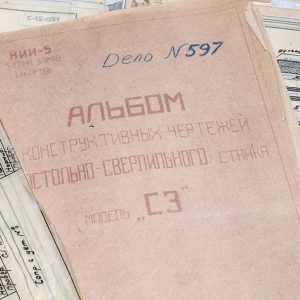 Документация к станку С3М